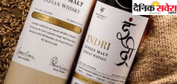 भारत की इस व्हिस्की ने पूरी दुनिया के व्हिस्की ब्रांड को पछाड़ा जानिए इसकी कीमत और खासियत