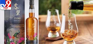 Viral: ವಿಶ್ವದ ಅತ್ಯುತ್ತಮ ವಿಸ್ಕಿ ಪ್ರಶಸ್ತಿಯನ್ನು ಗೆದ್ದ ಭಾರತದ ‘ಇಂದ್ರಿ’ ಸಿಂಗಲ್ ಮಾಲ್ಟ್ ವಿಸ್ಕಿ