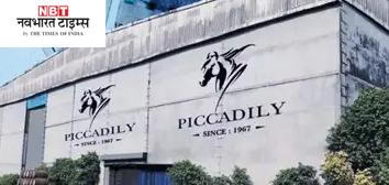 शराब बनाने वाली कंपनी के शेयर ने कर दी नोटों की बारिश, 5 साल में बनाया करोड़पति, अब डिस्काउंट पर मिल रहा