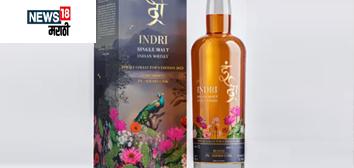 भारतातील 'ही' Whiskey जगात नंबर 1, फक्त दोनच वर्षात जिंकले 14 अवॉर्डस, महाराष्ट्रात किंमत किती?